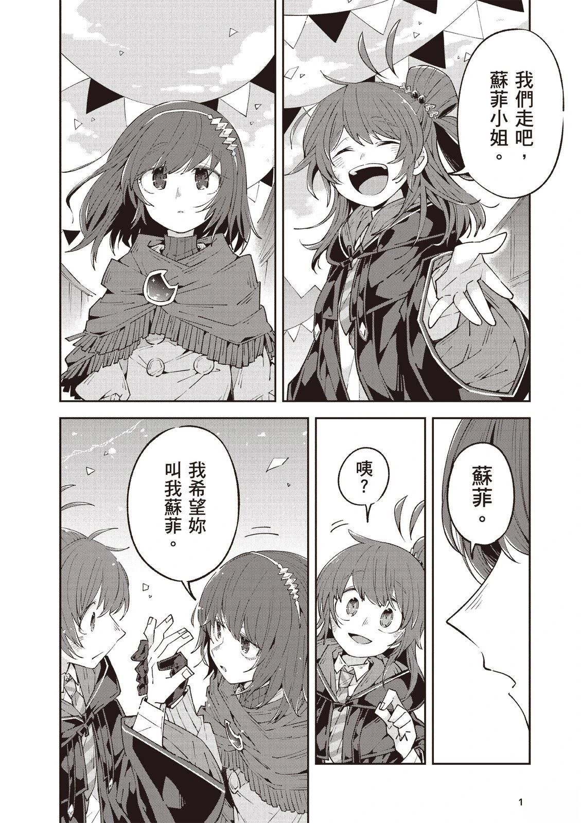 第2卷171
