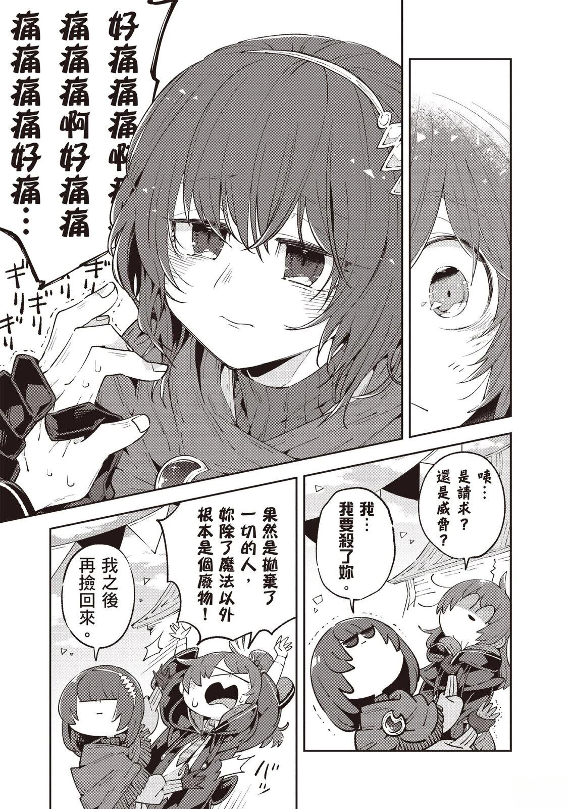 第2卷172