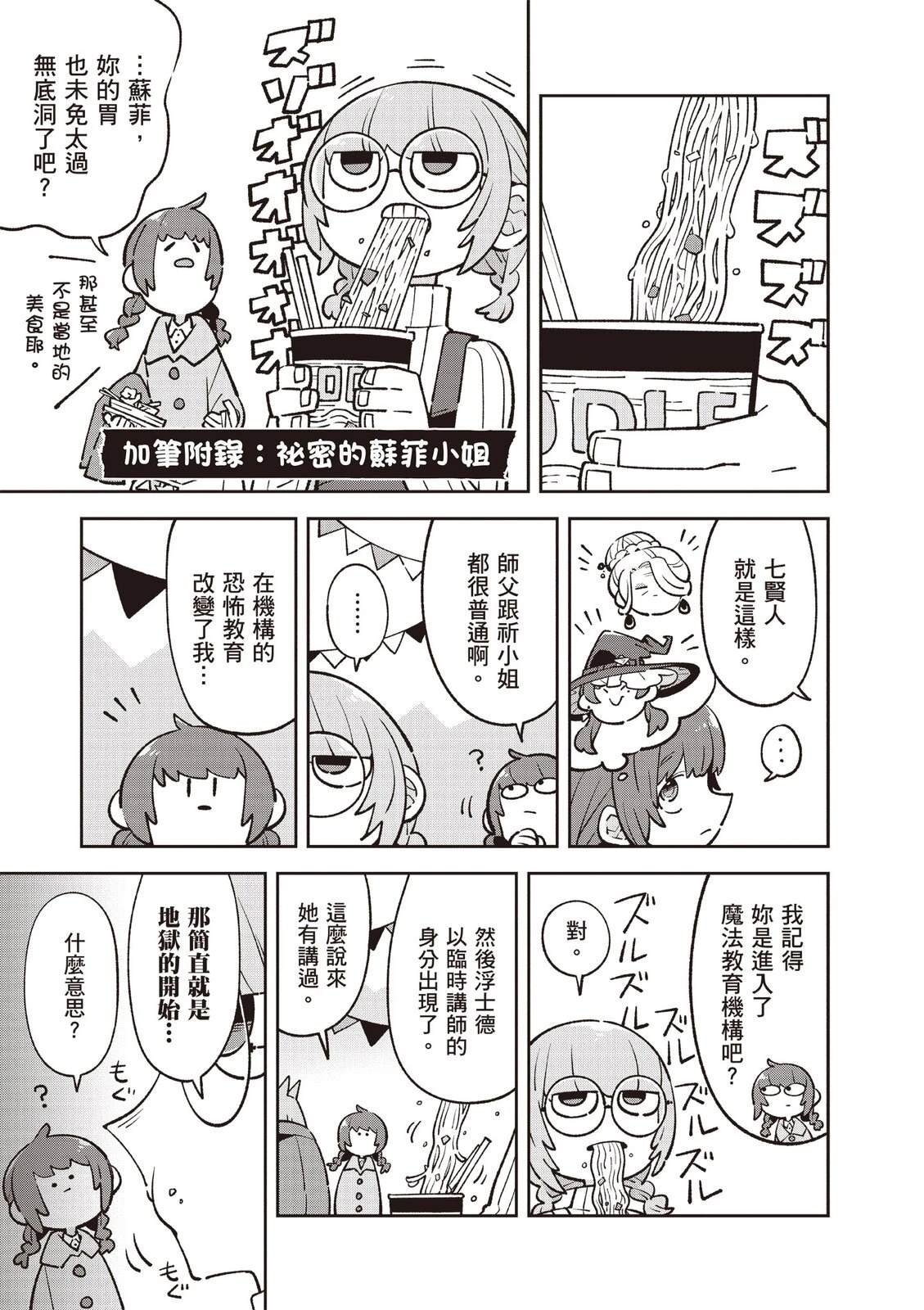 第2卷174