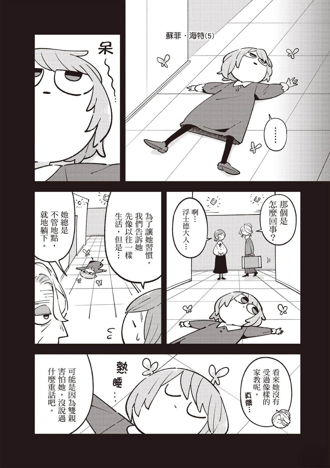 第2卷175