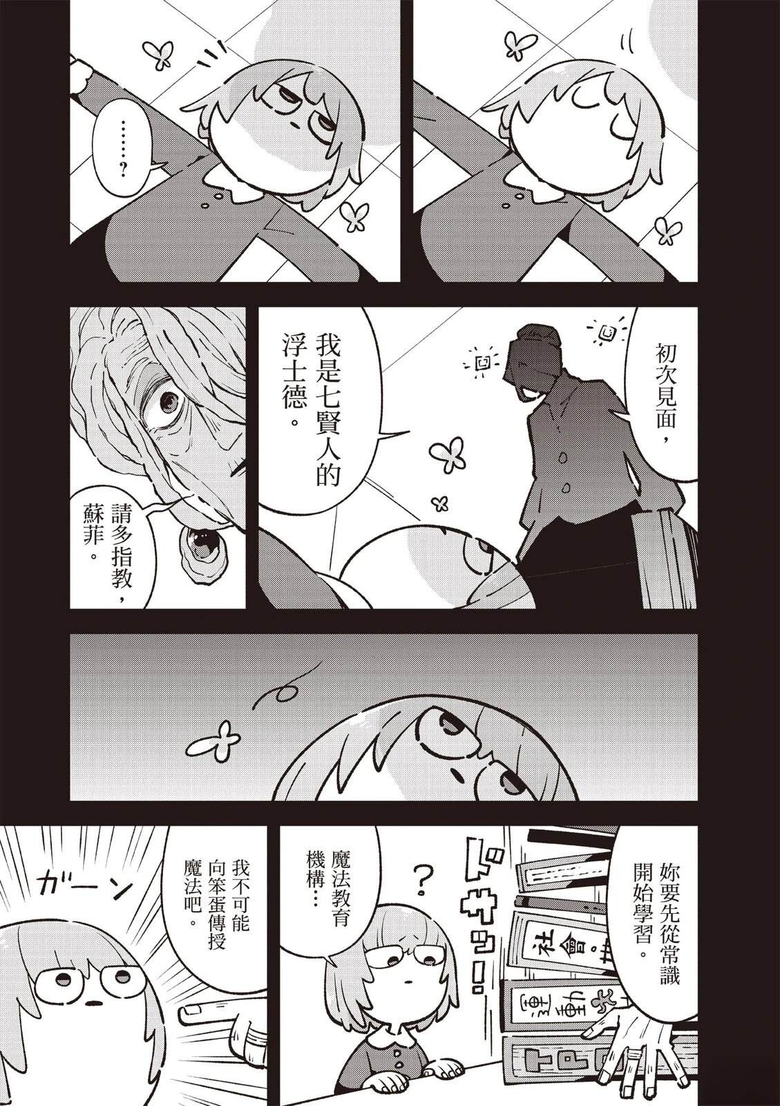 第2卷176