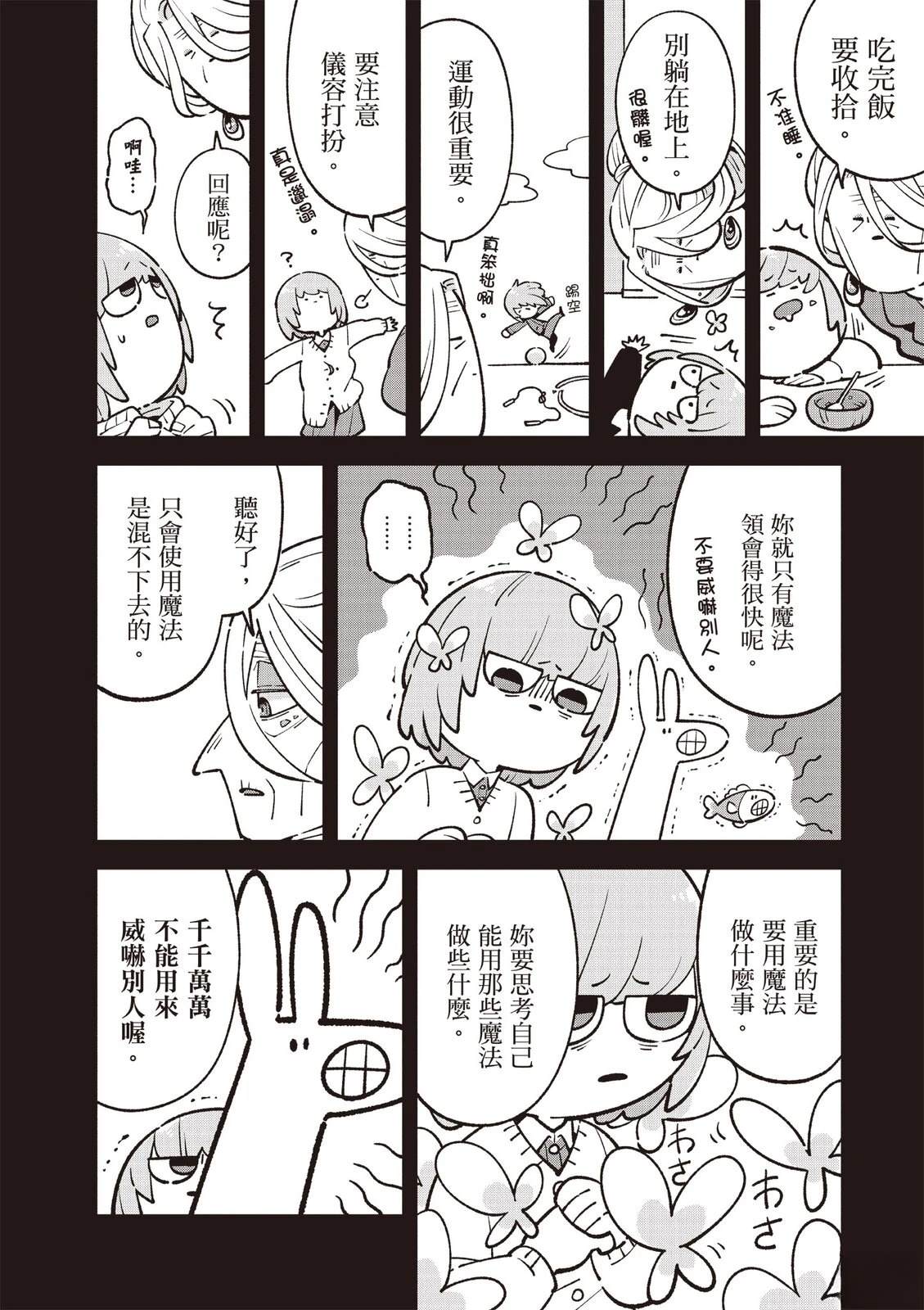第2卷177