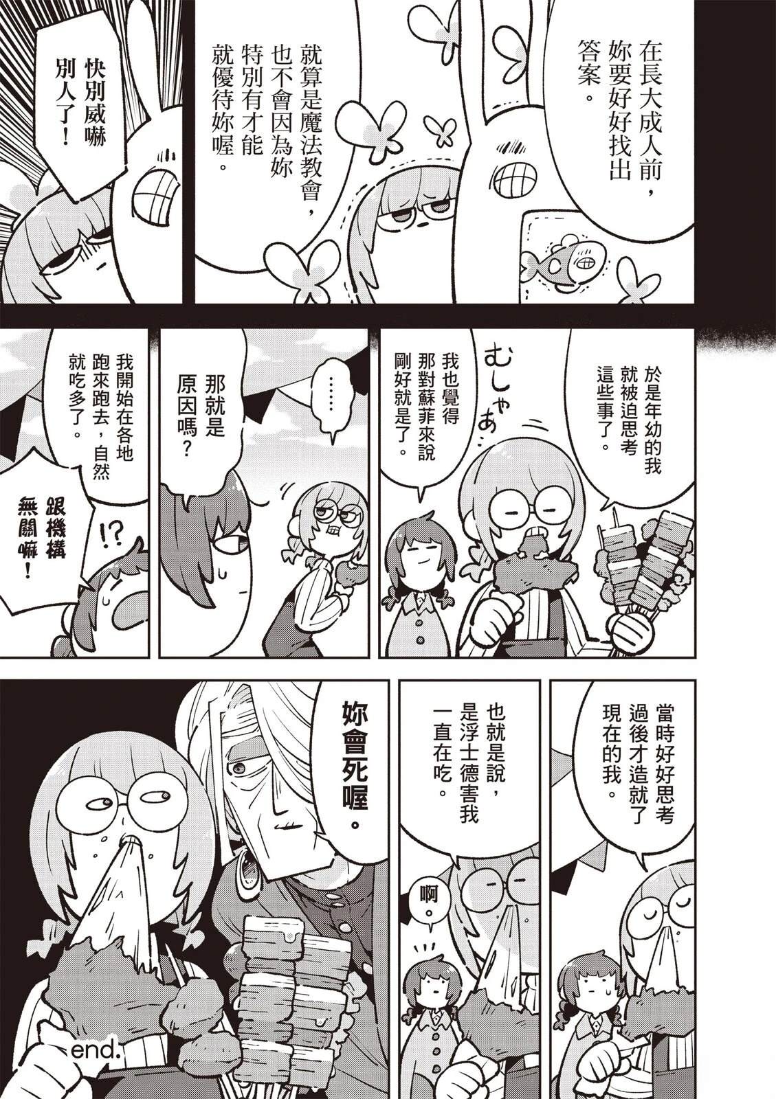 第2卷178