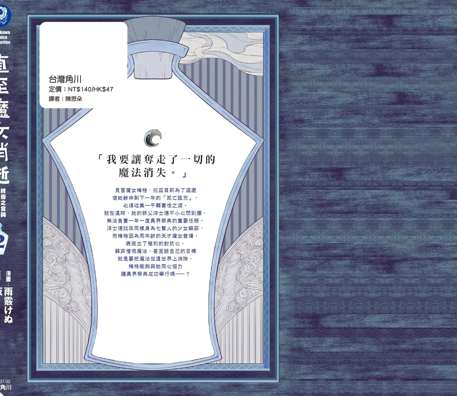 第2卷179