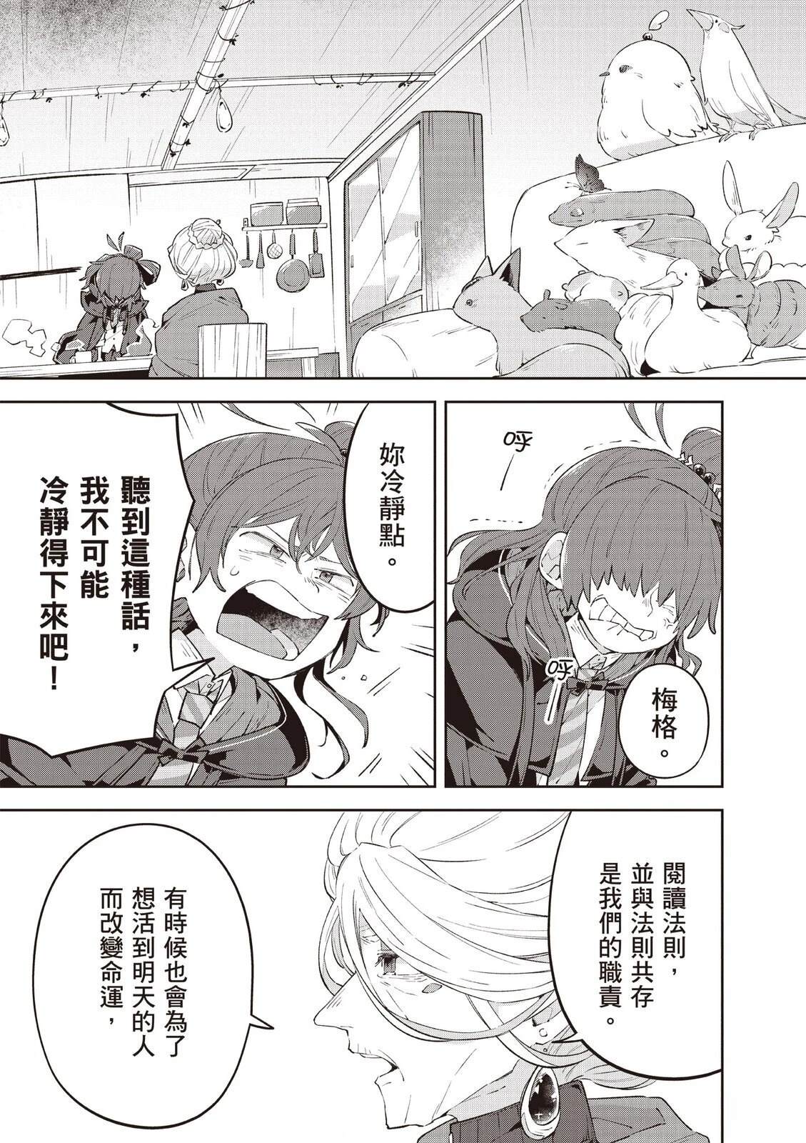 第2卷18