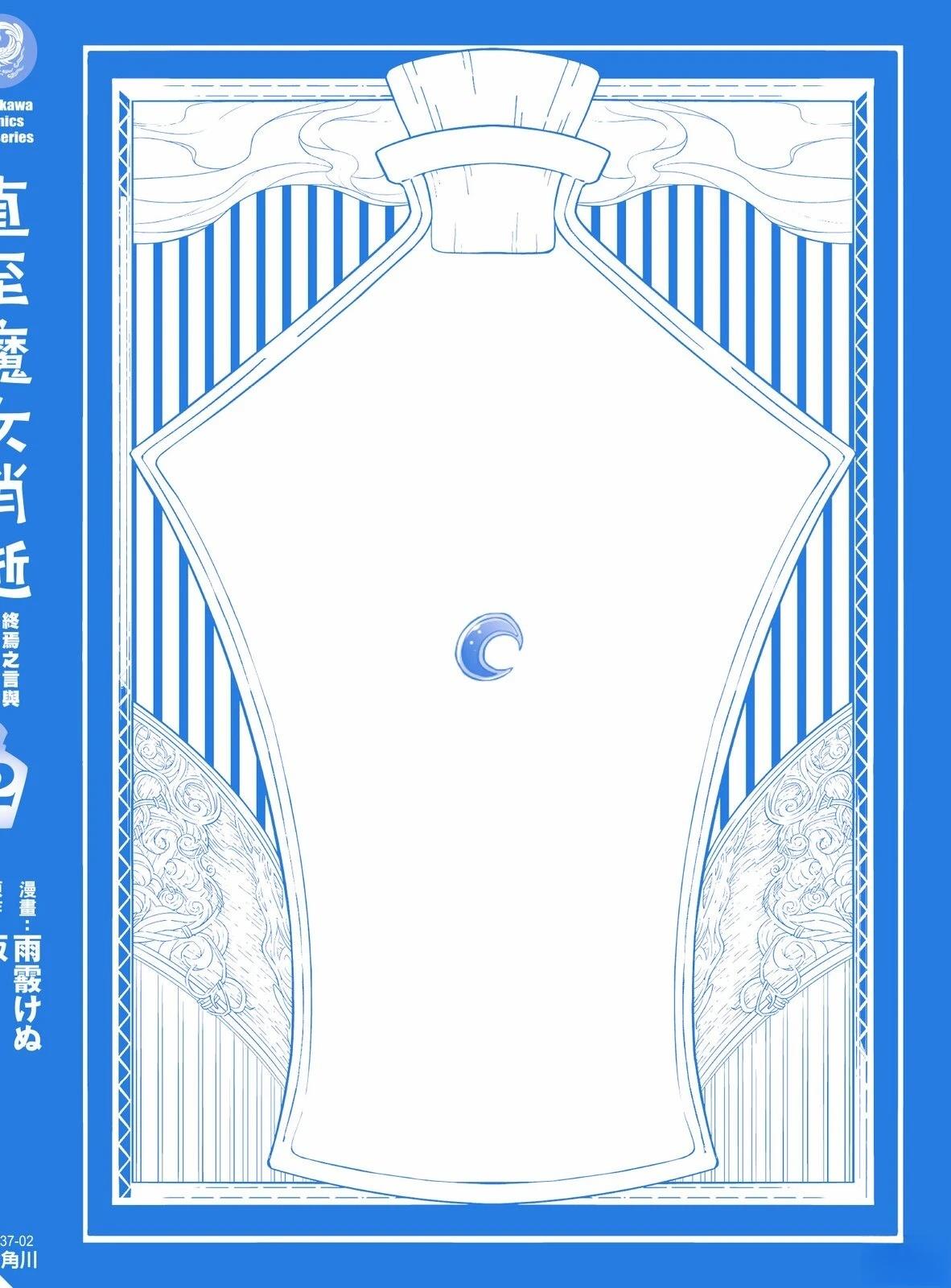 第2卷181