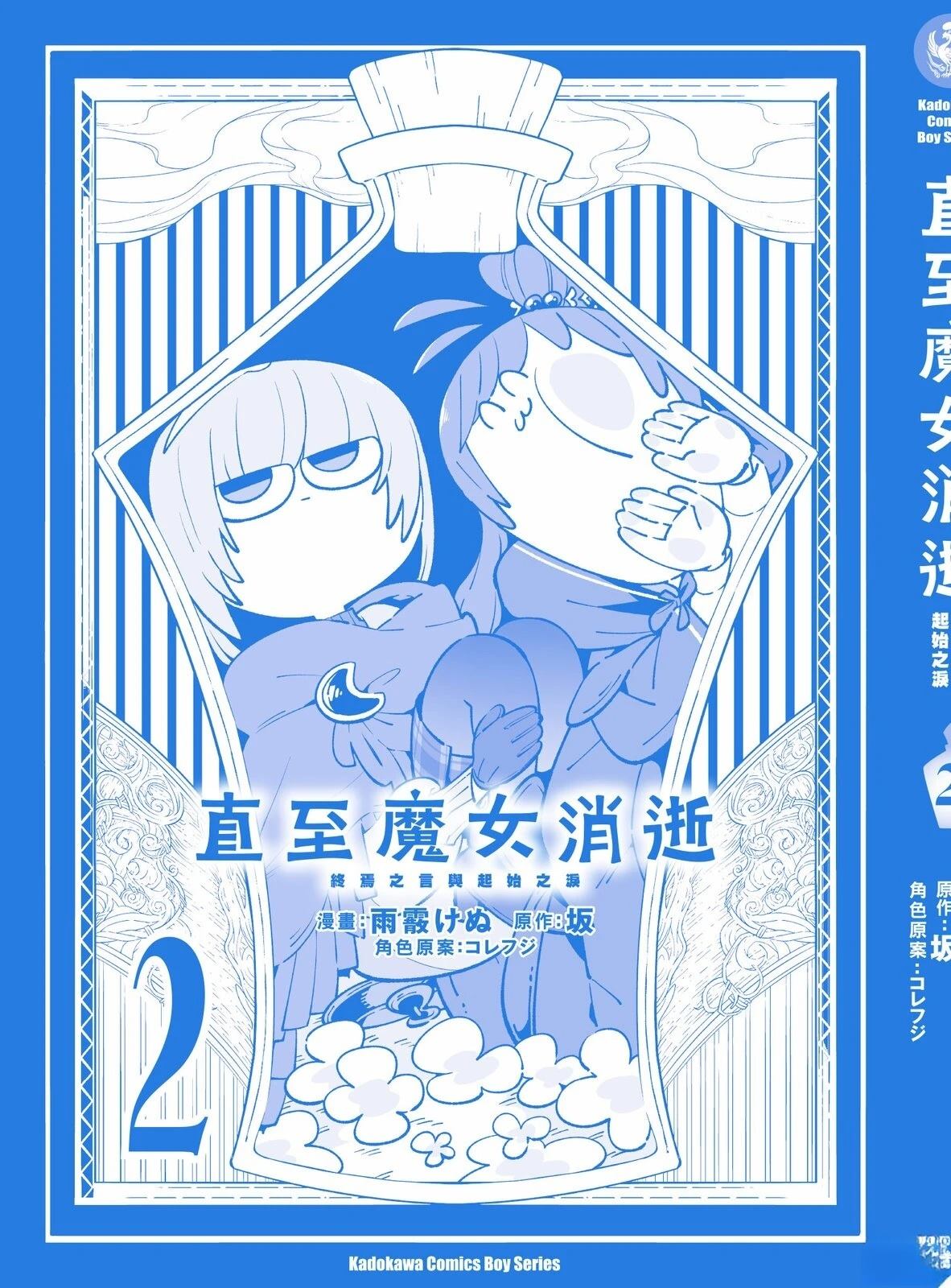 第2卷182