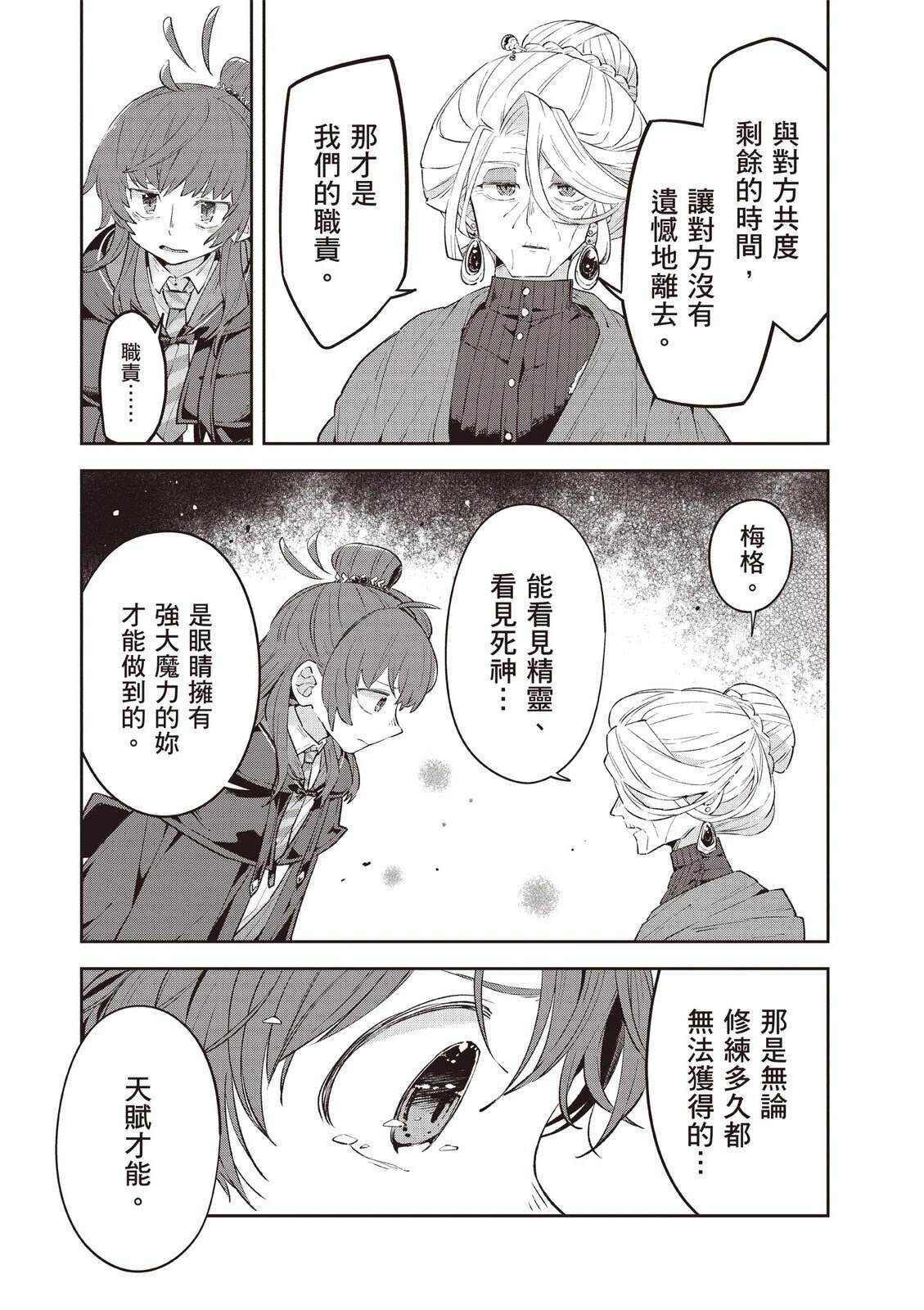 第2卷20