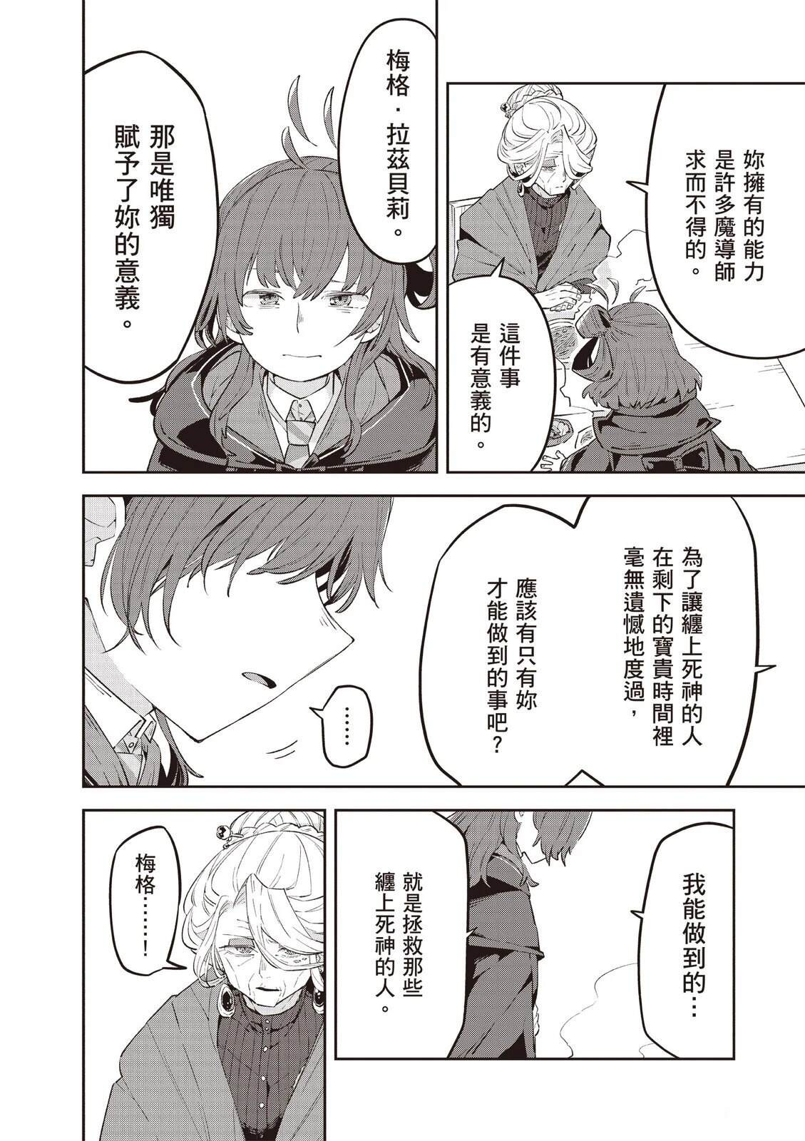 第2卷21