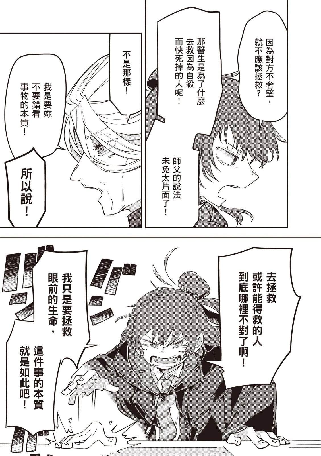 第2卷22