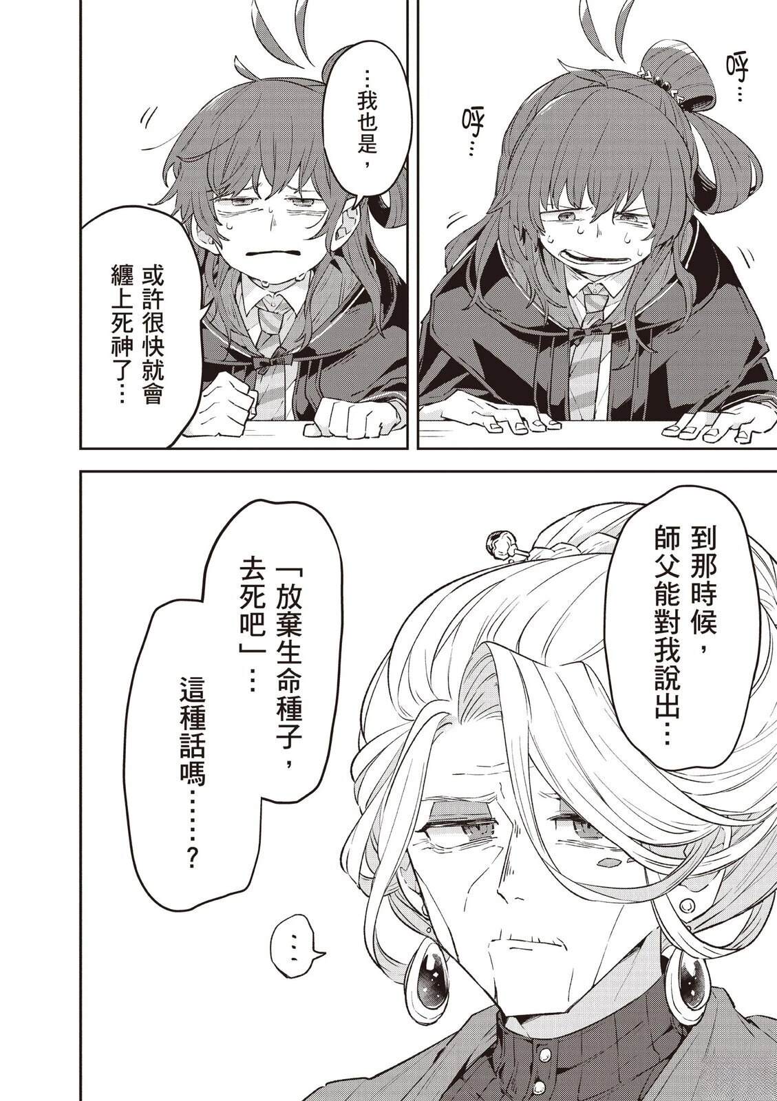 第2卷23