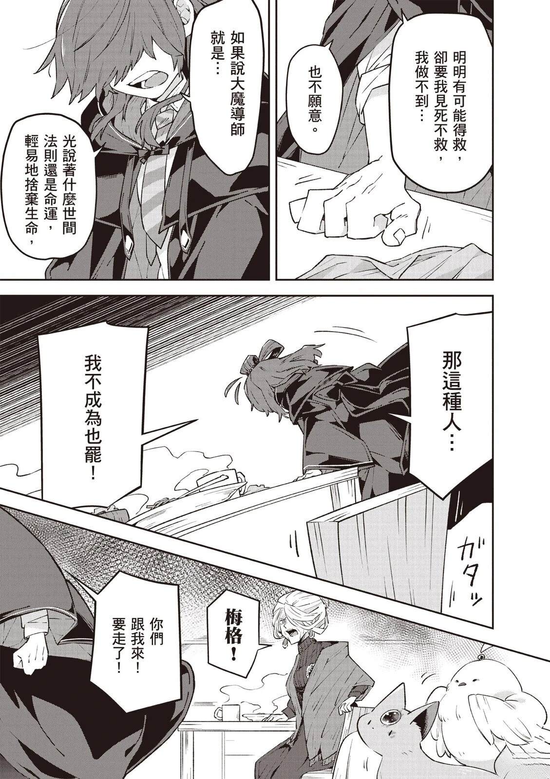 第2卷24