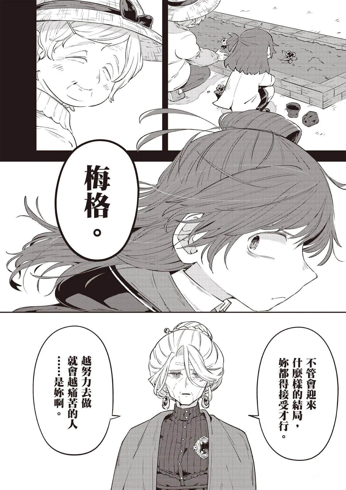 第2卷25