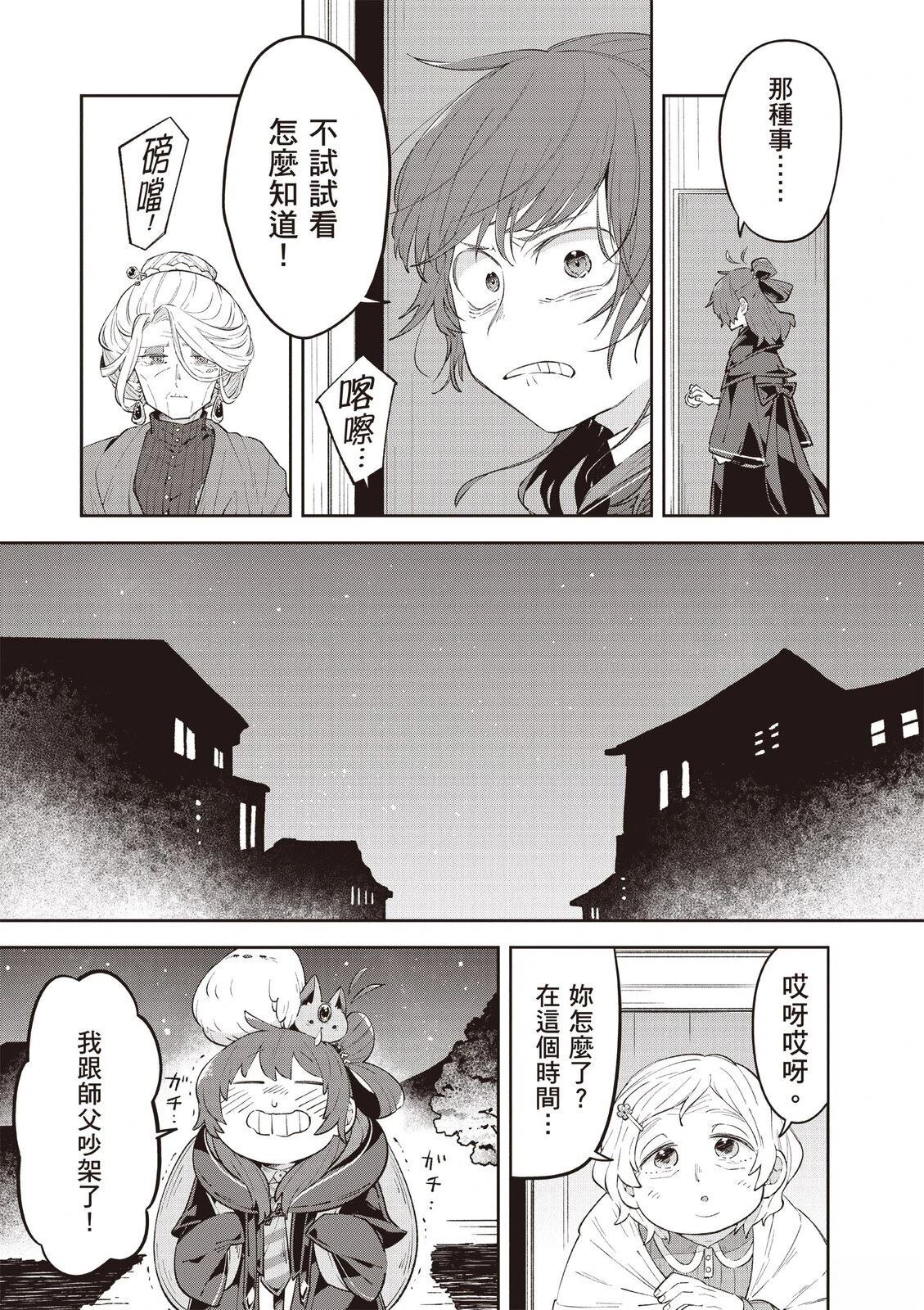第2卷26