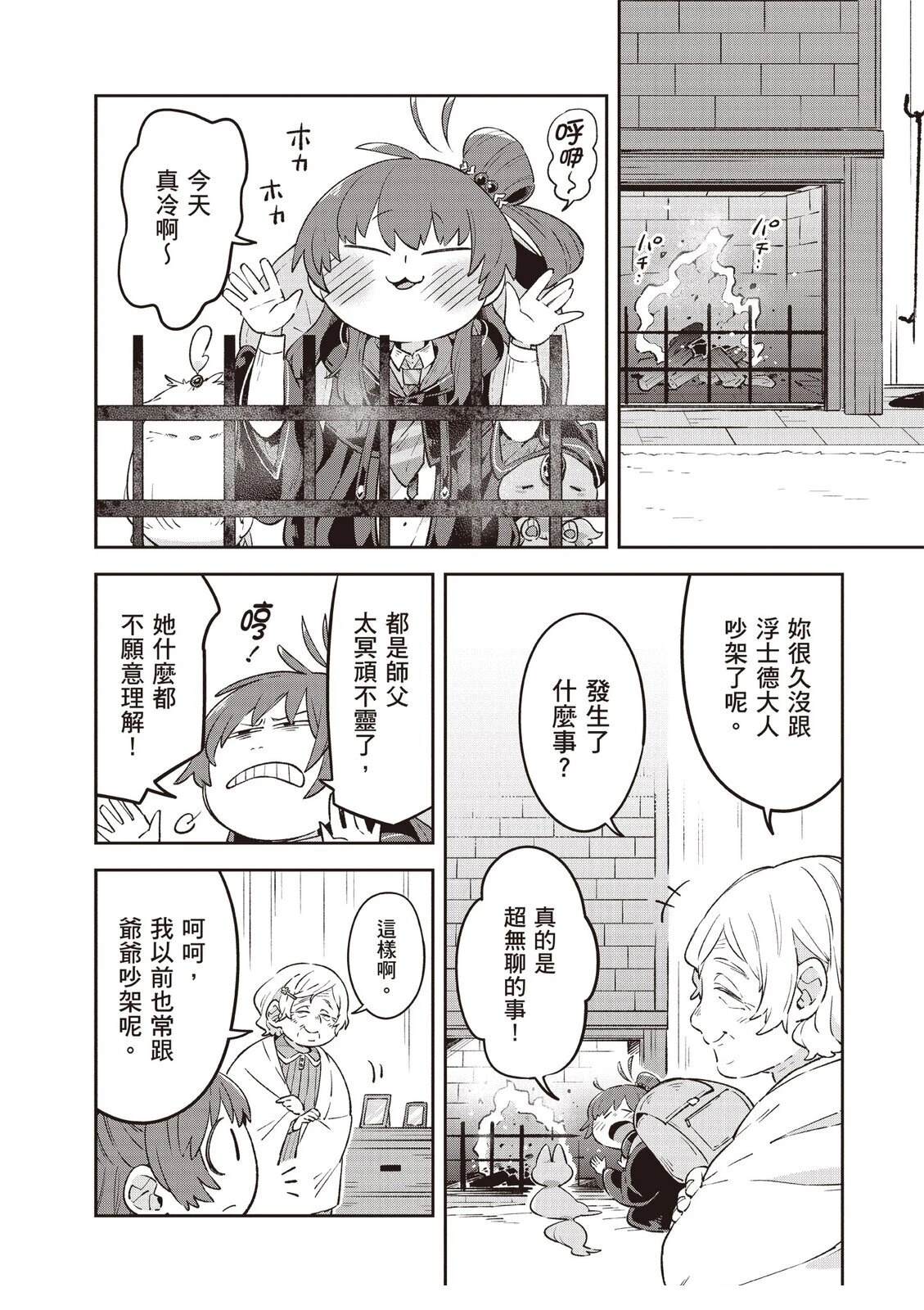 第2卷27