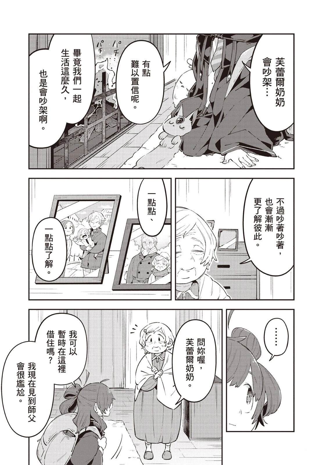 第2卷28