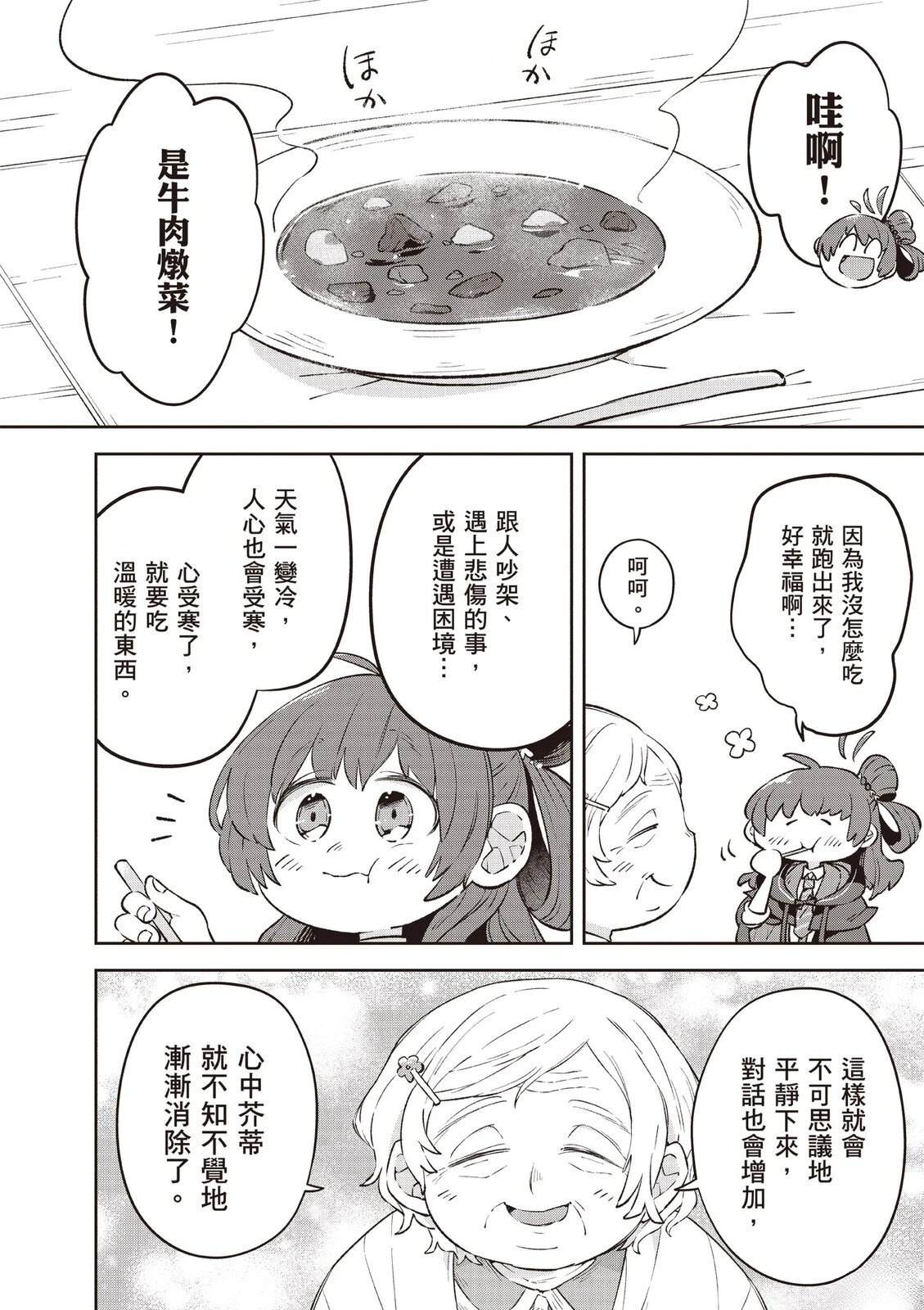 第2卷29