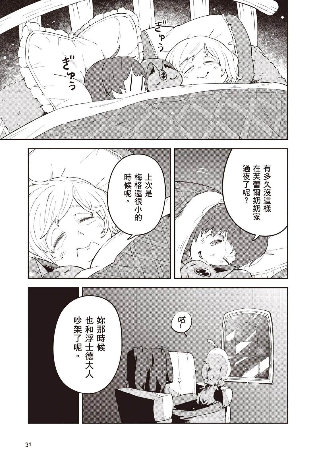 第2卷32
