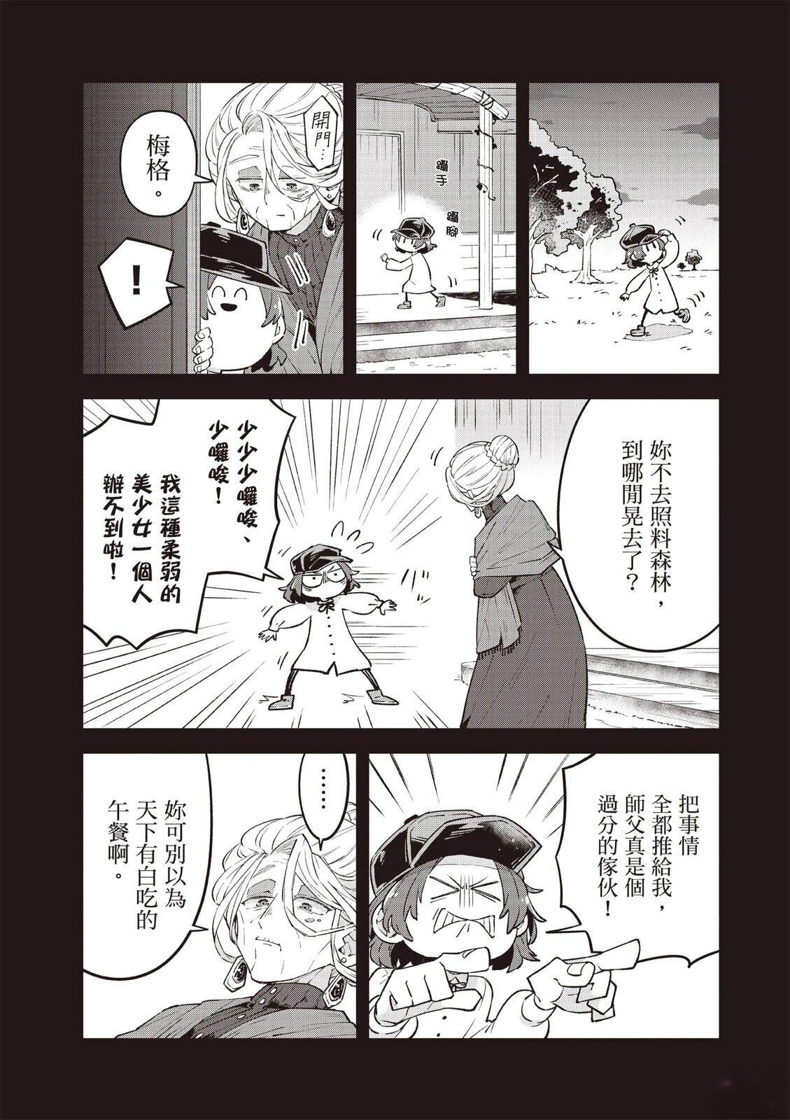第2卷33