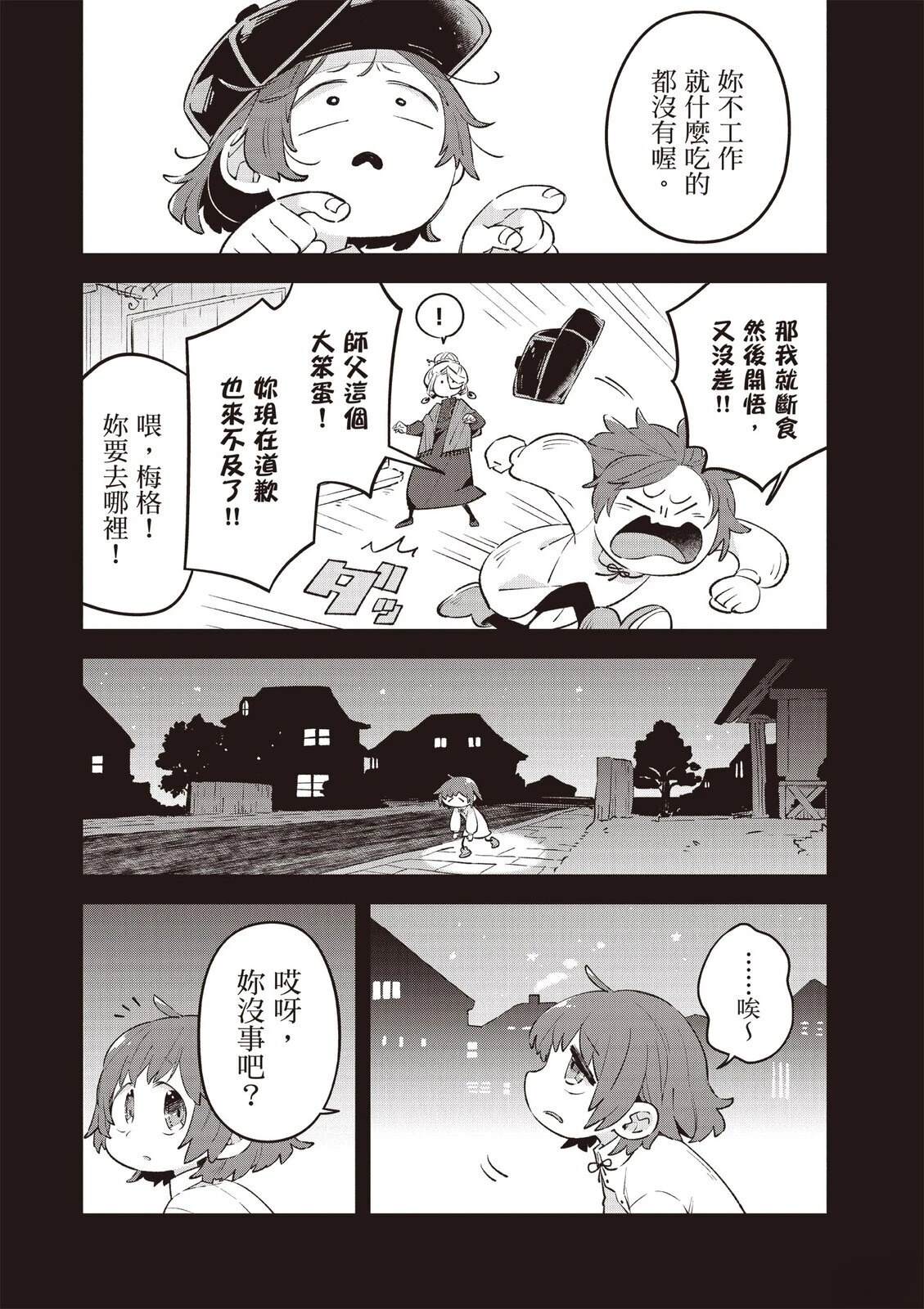 第2卷34