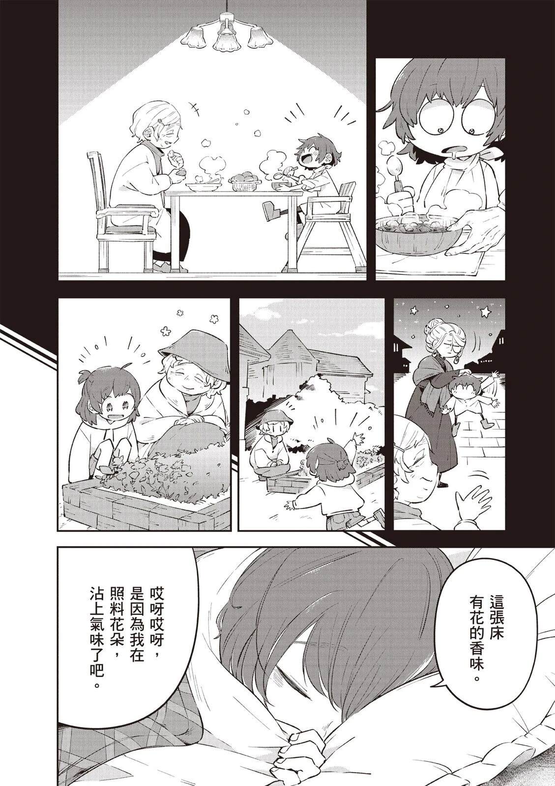 第2卷35
