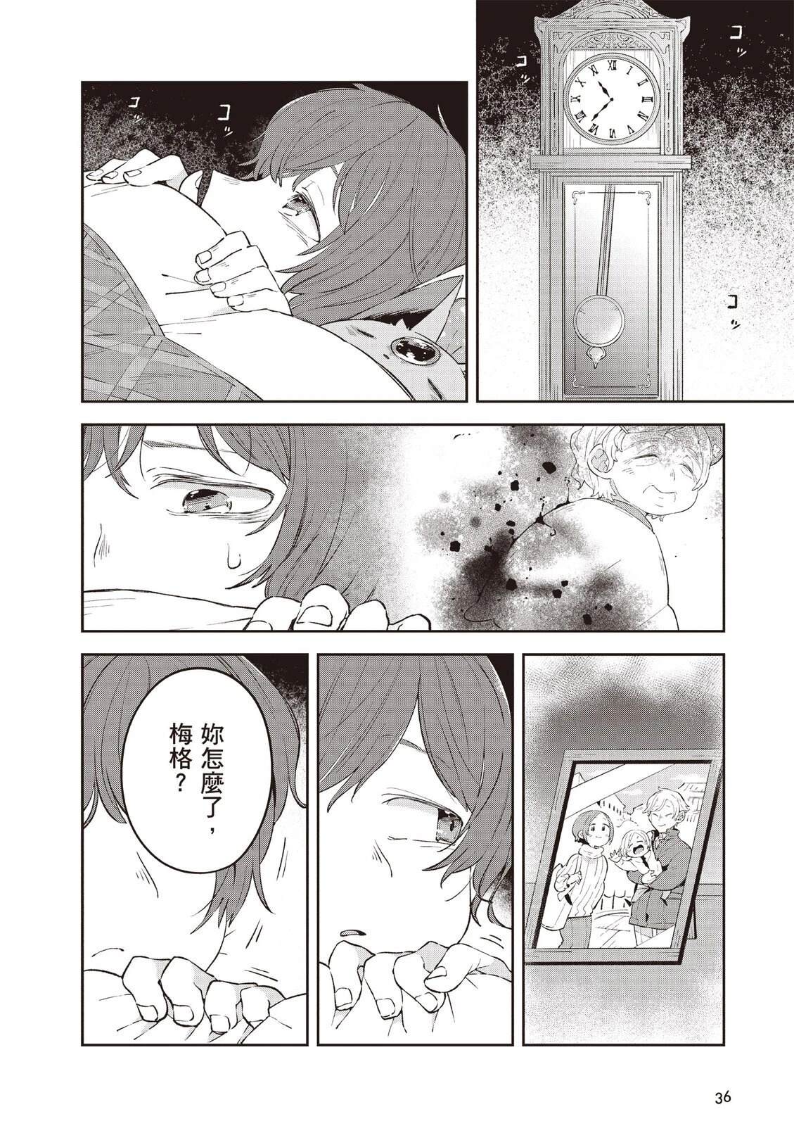 第2卷37