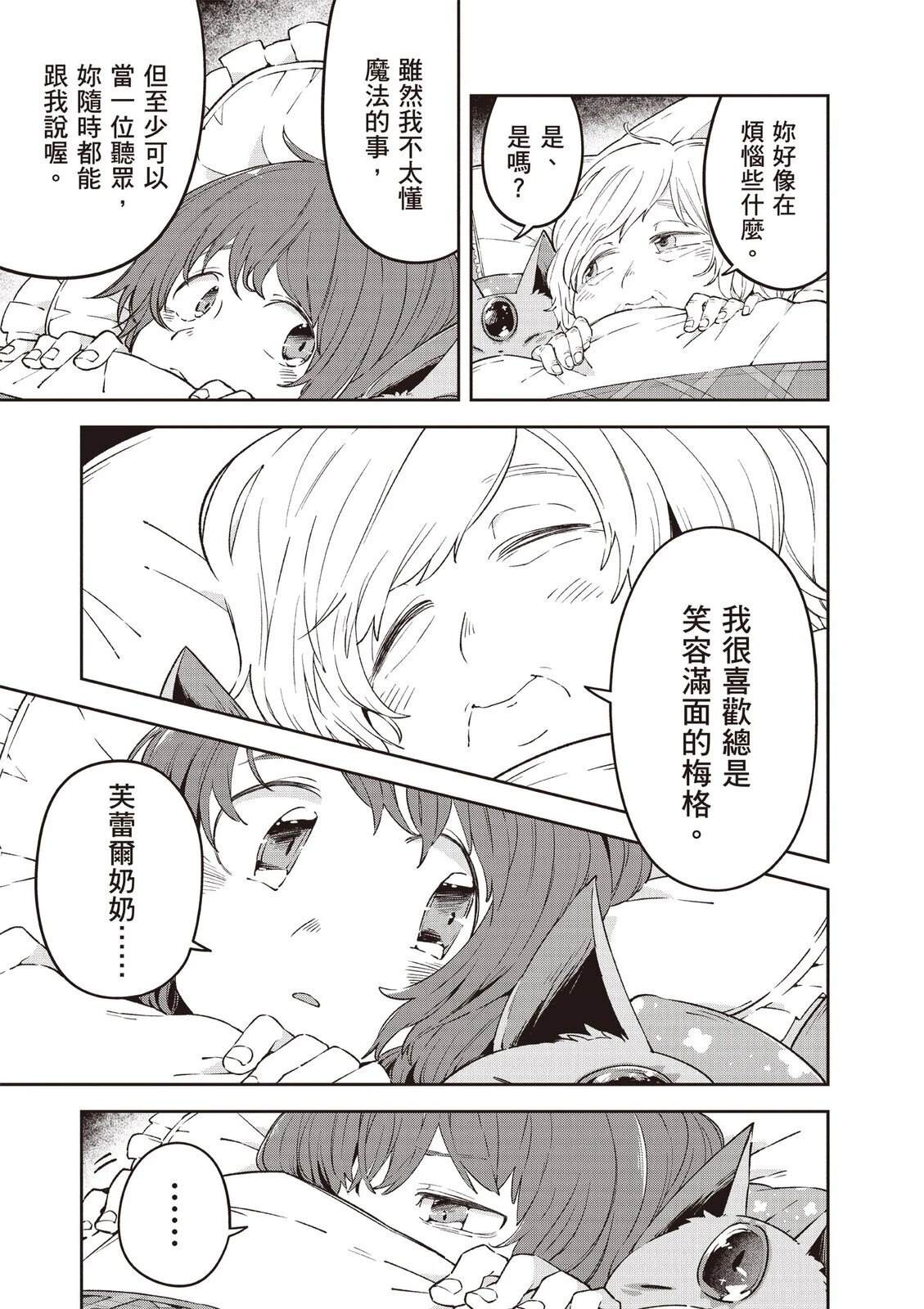 第2卷38