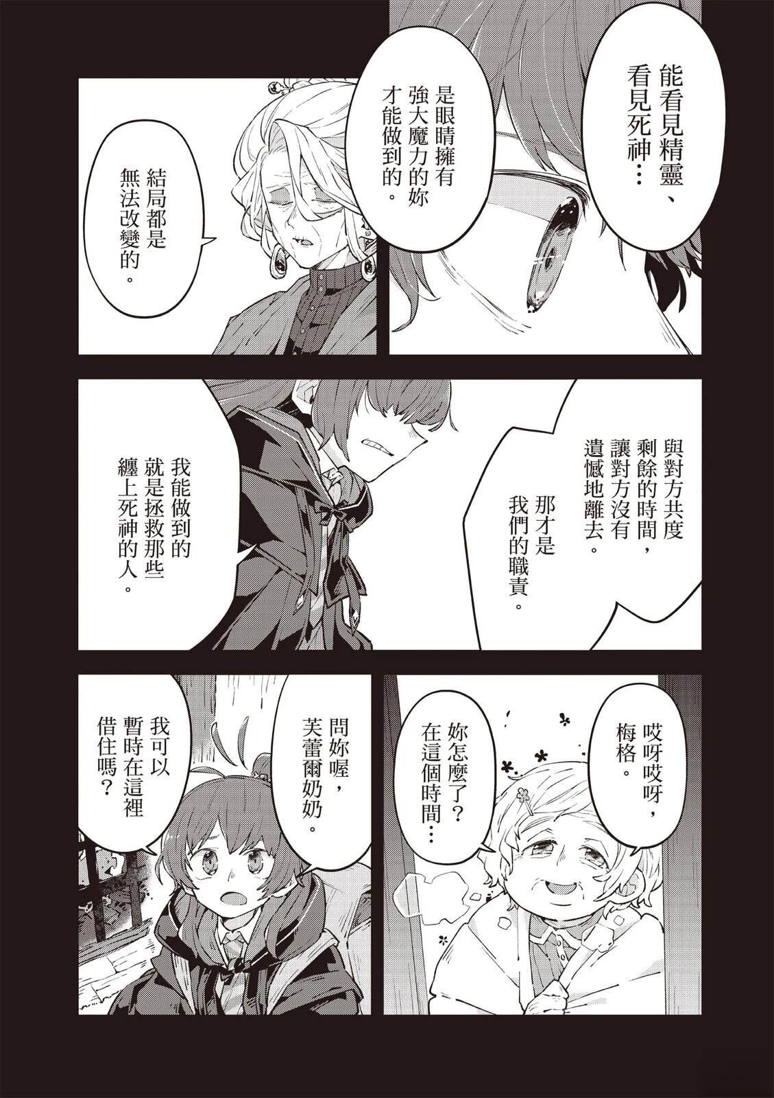 第2卷39