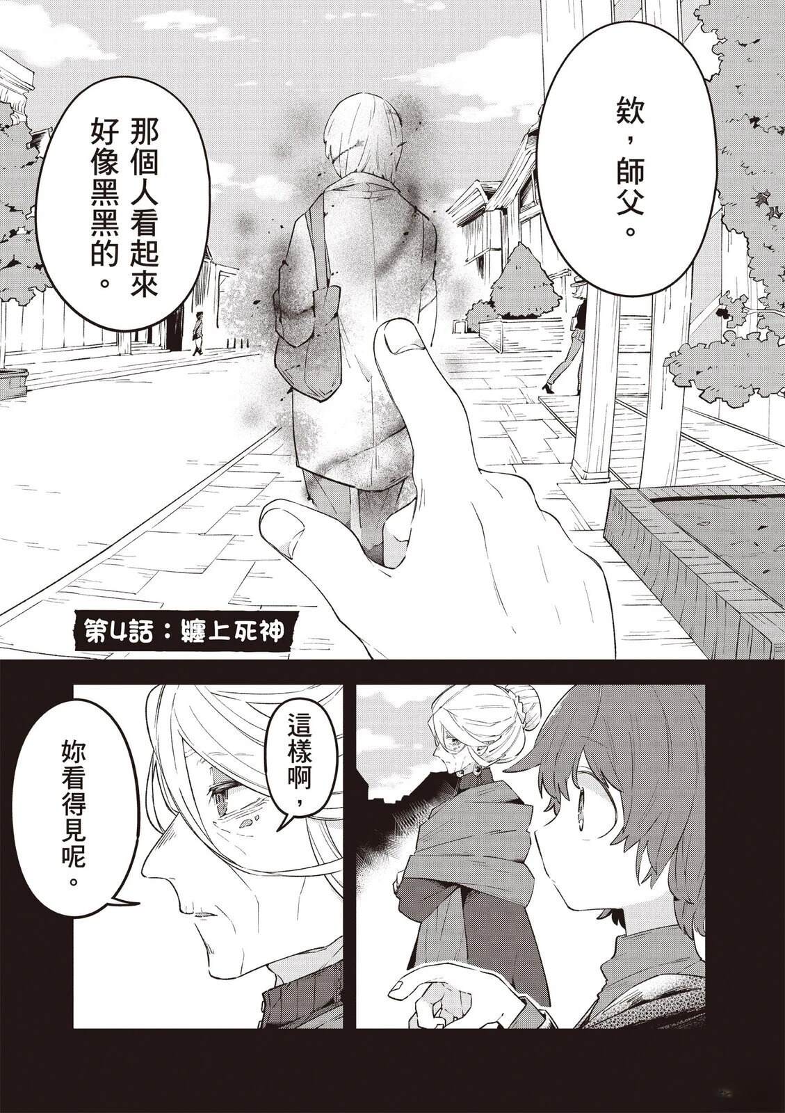 第2卷4