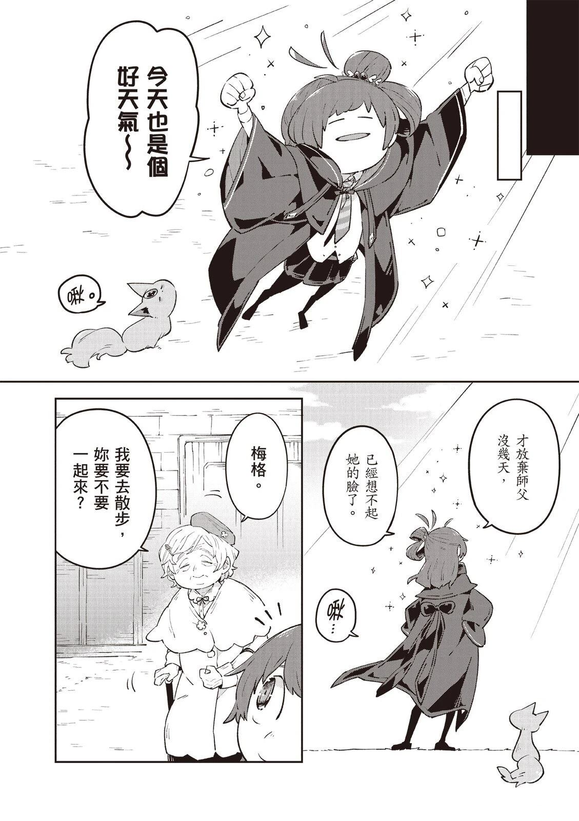 第2卷41