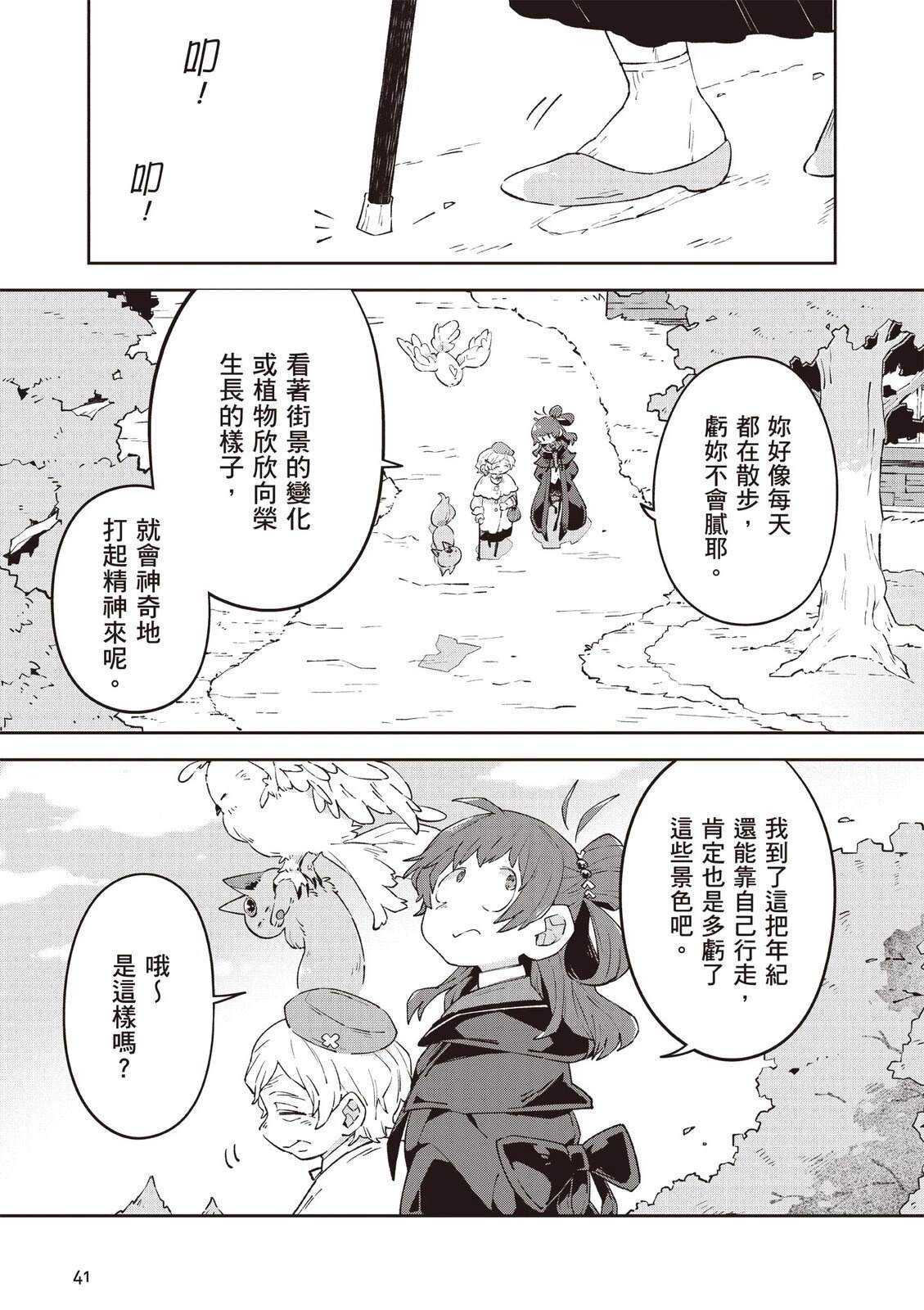 第2卷42