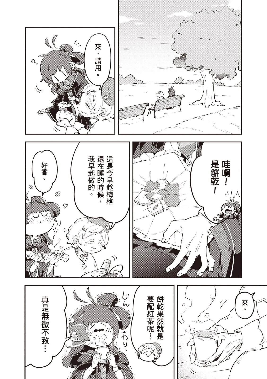 第2卷43