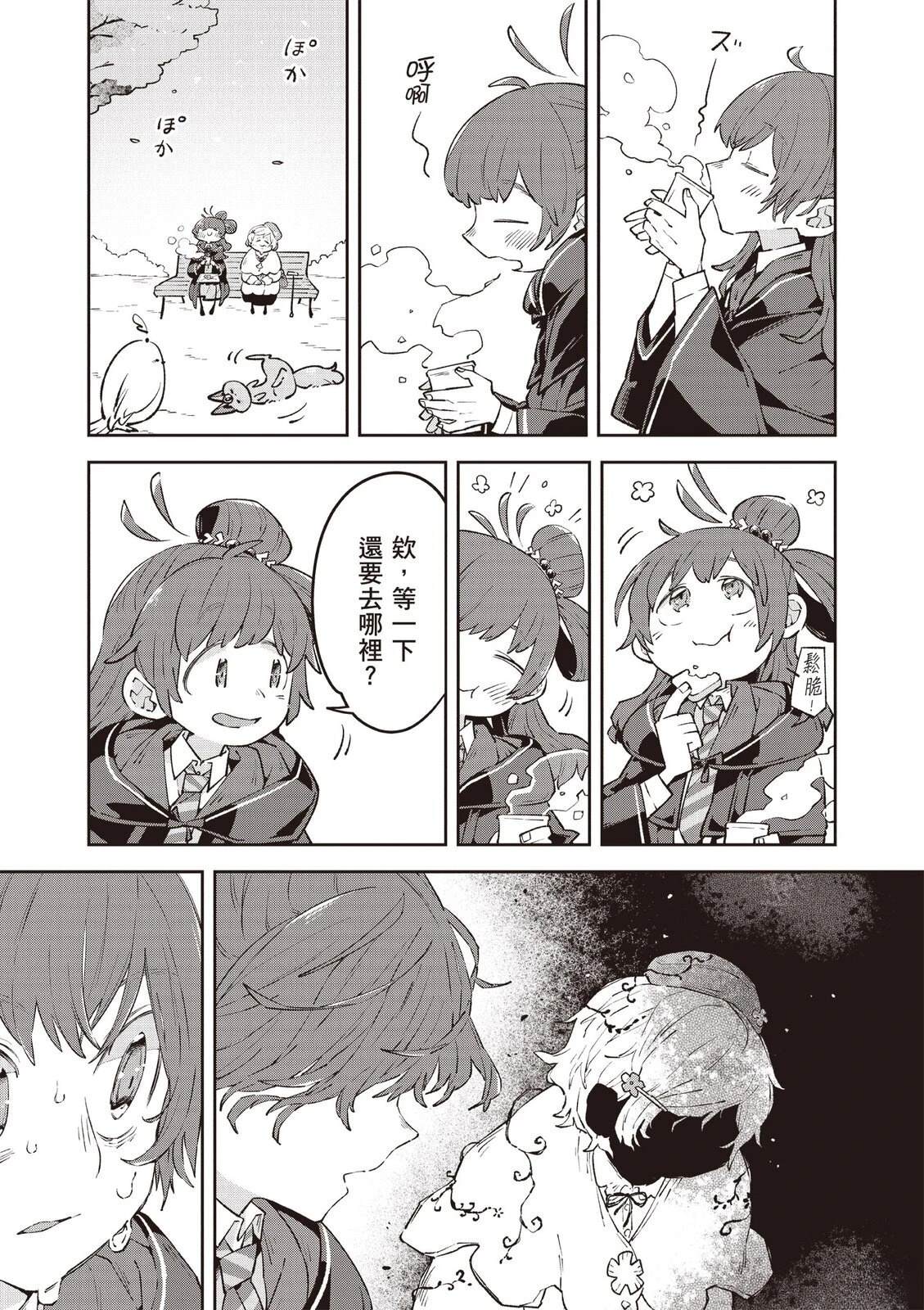 第2卷44