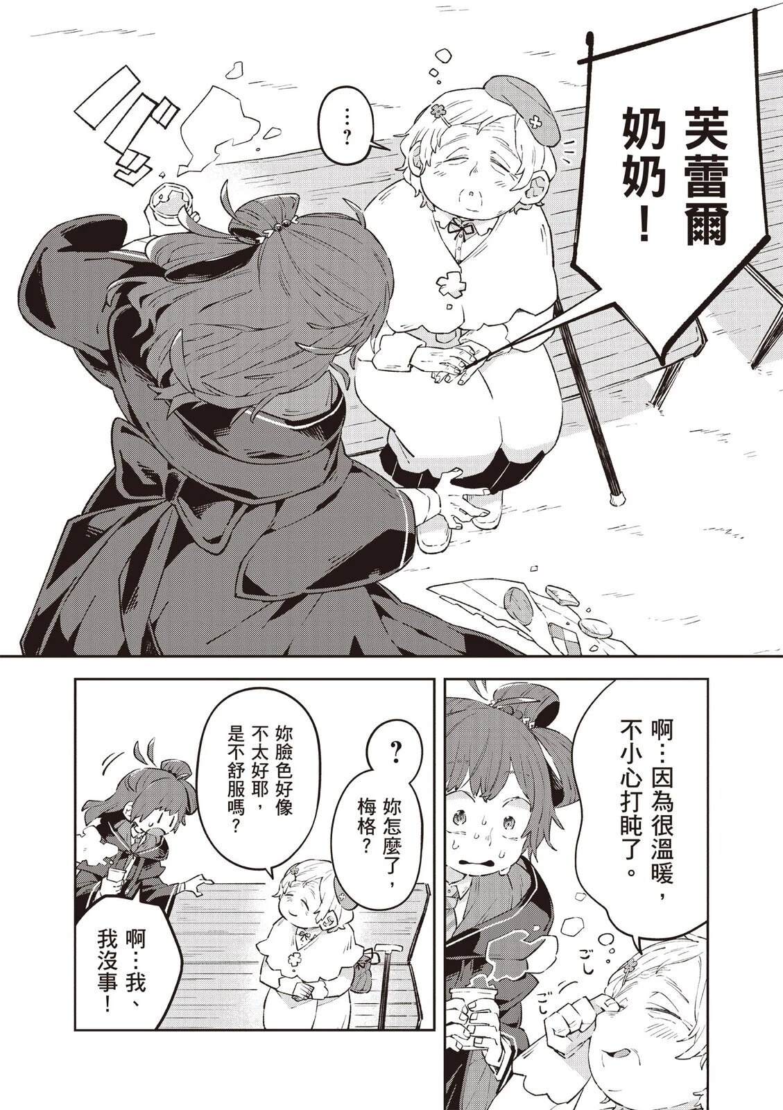 第2卷45