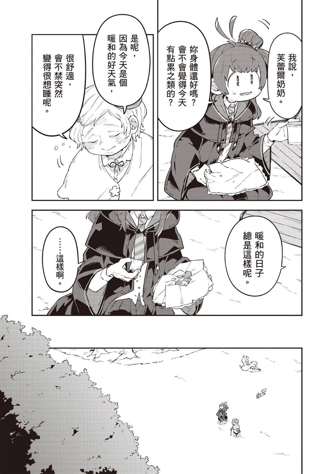 第2卷46