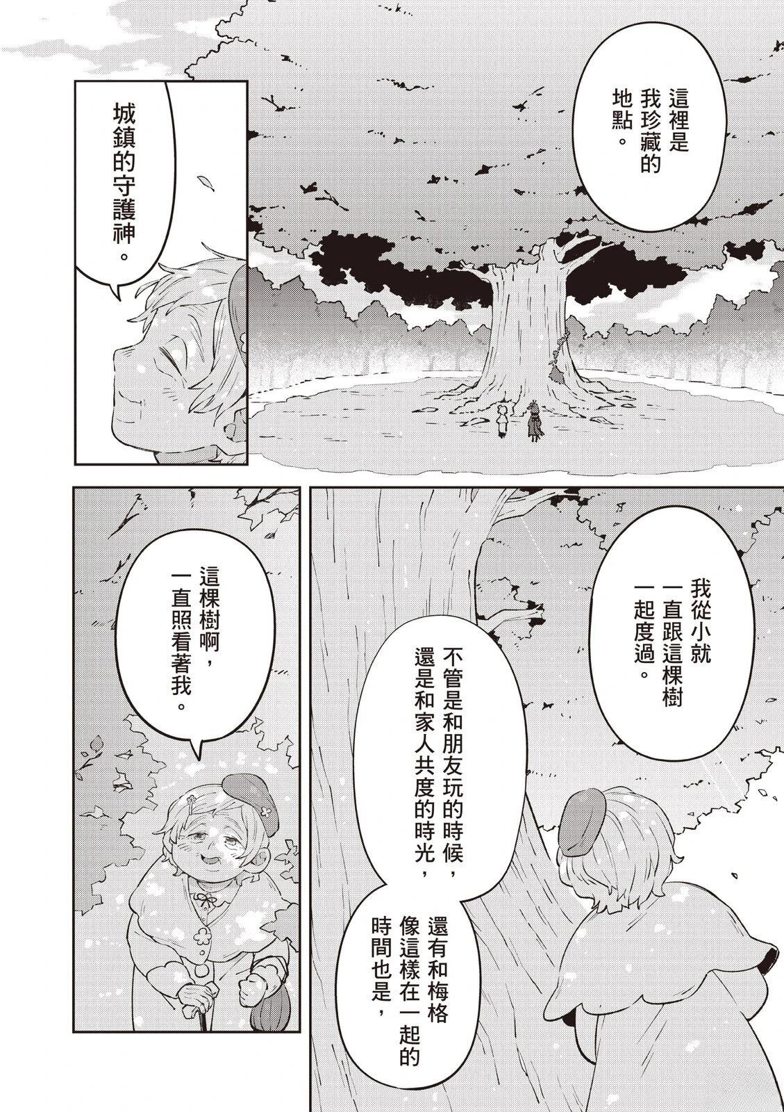 第2卷47