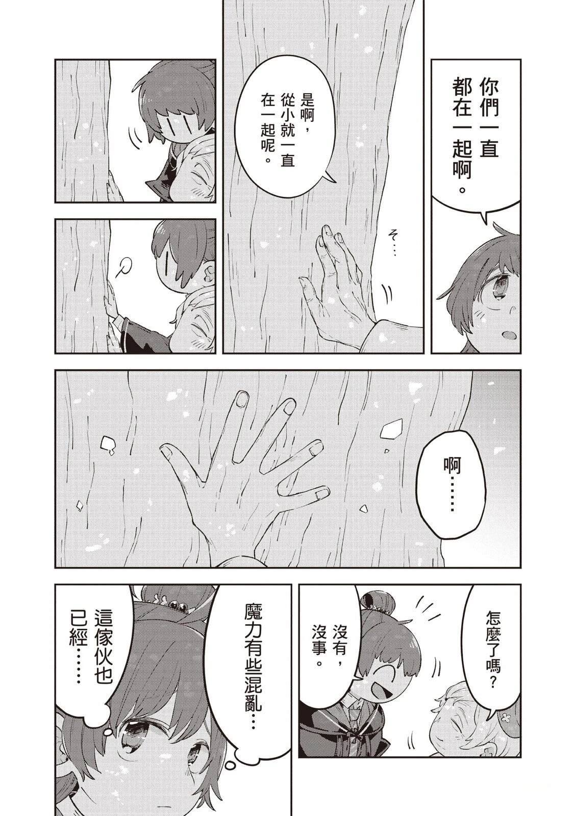 第2卷48