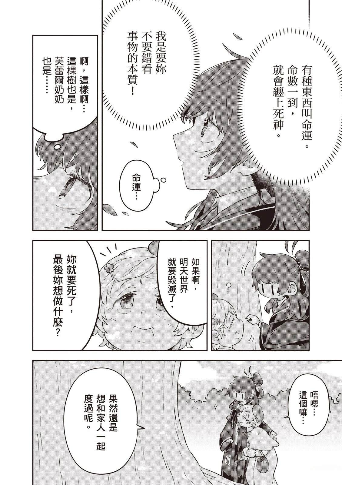 第2卷49