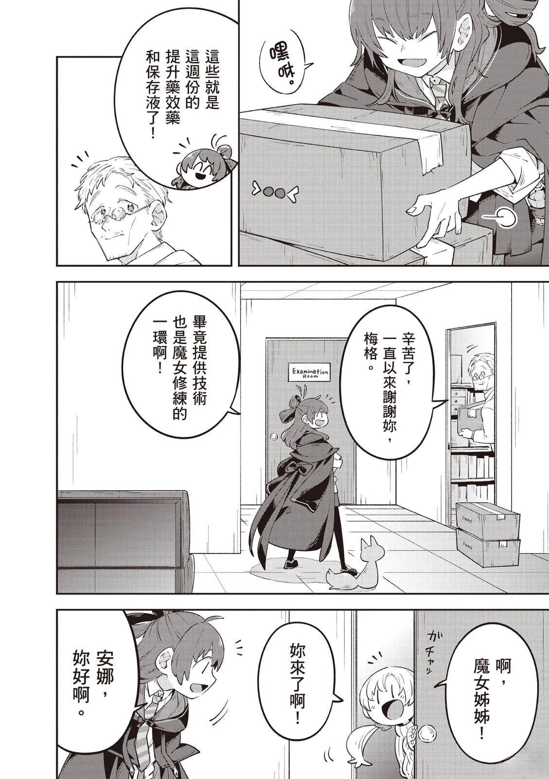 第2卷5