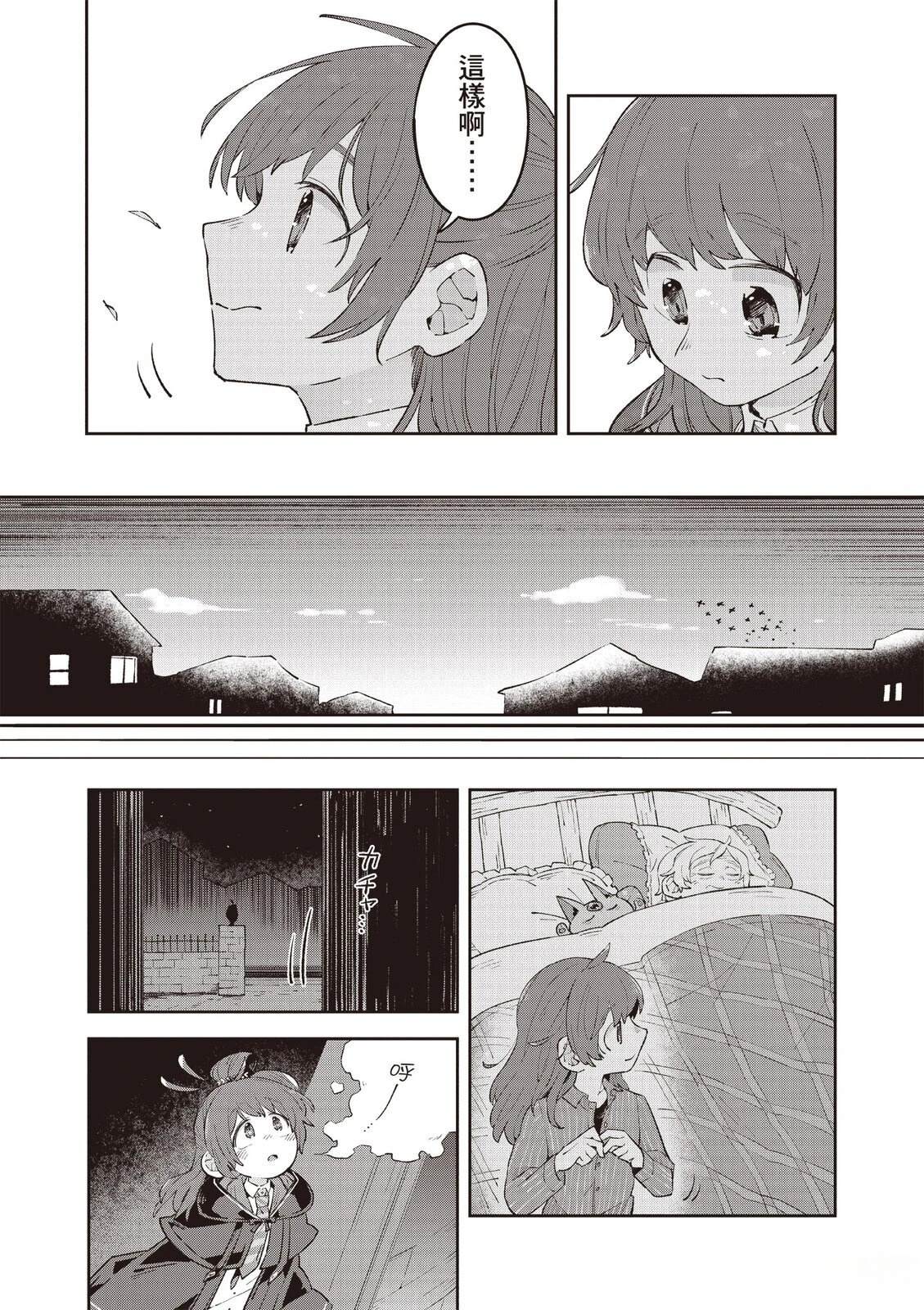 第2卷50