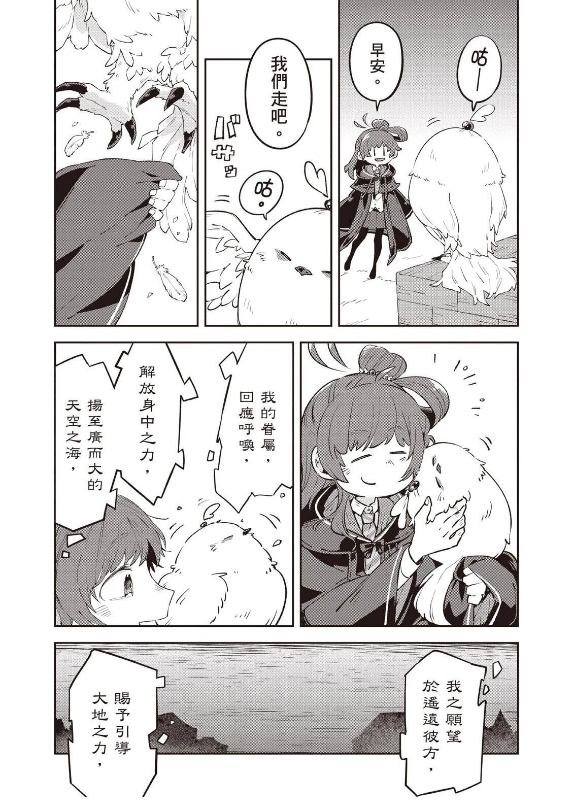 第2卷51