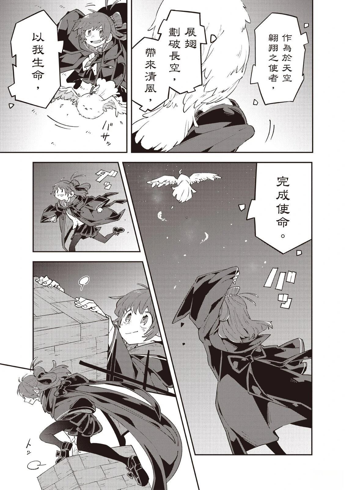 第2卷52