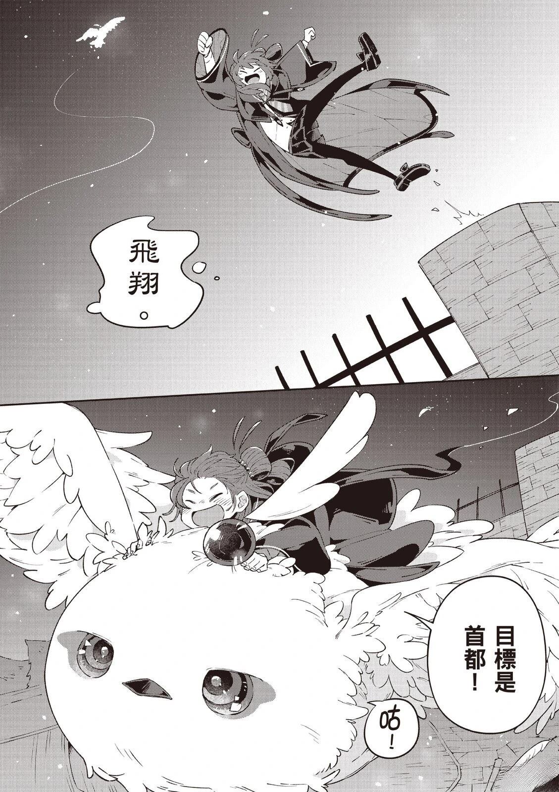 第2卷53