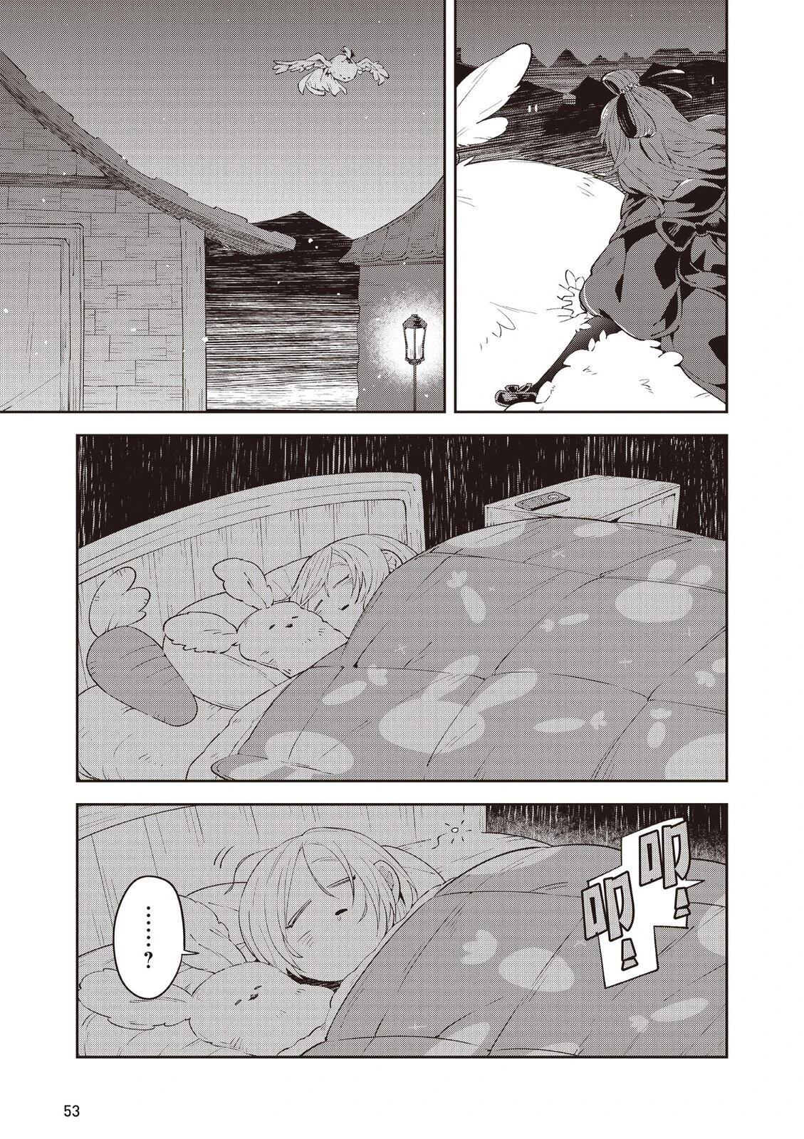 第2卷54