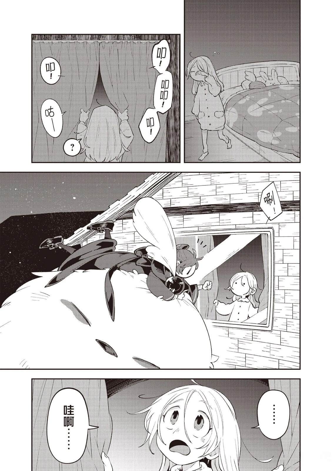 第2卷55