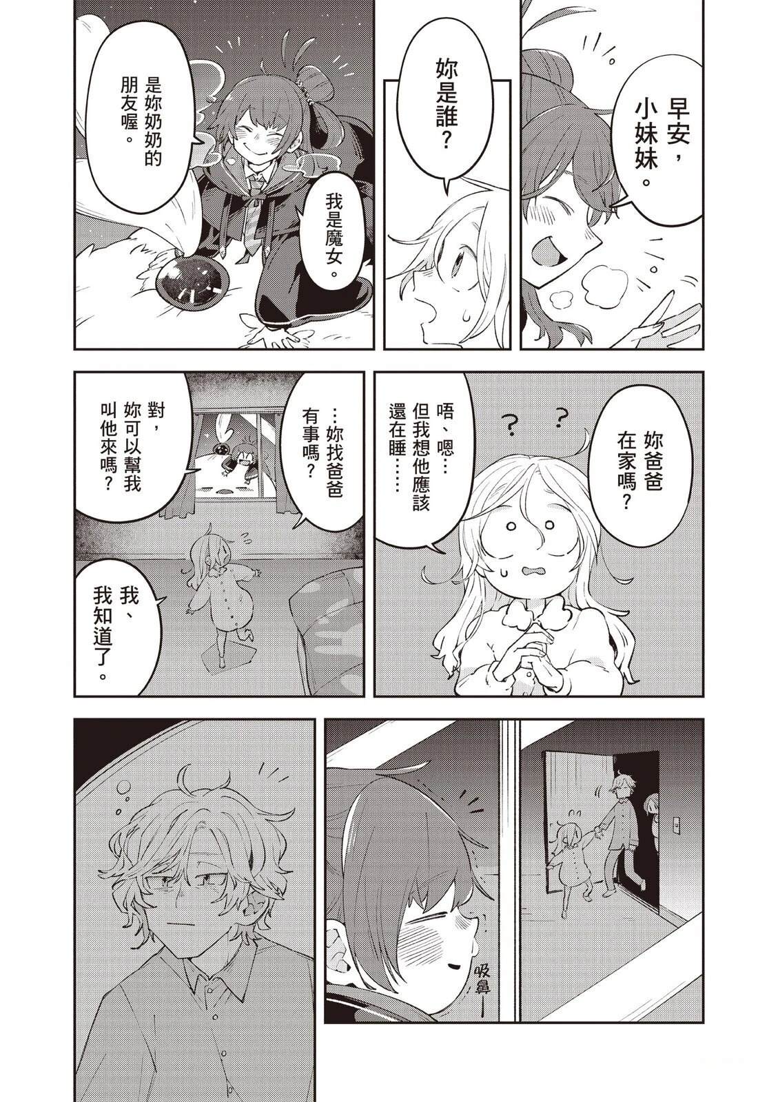 第2卷56