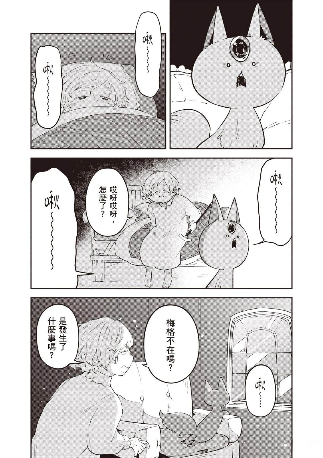 第2卷57