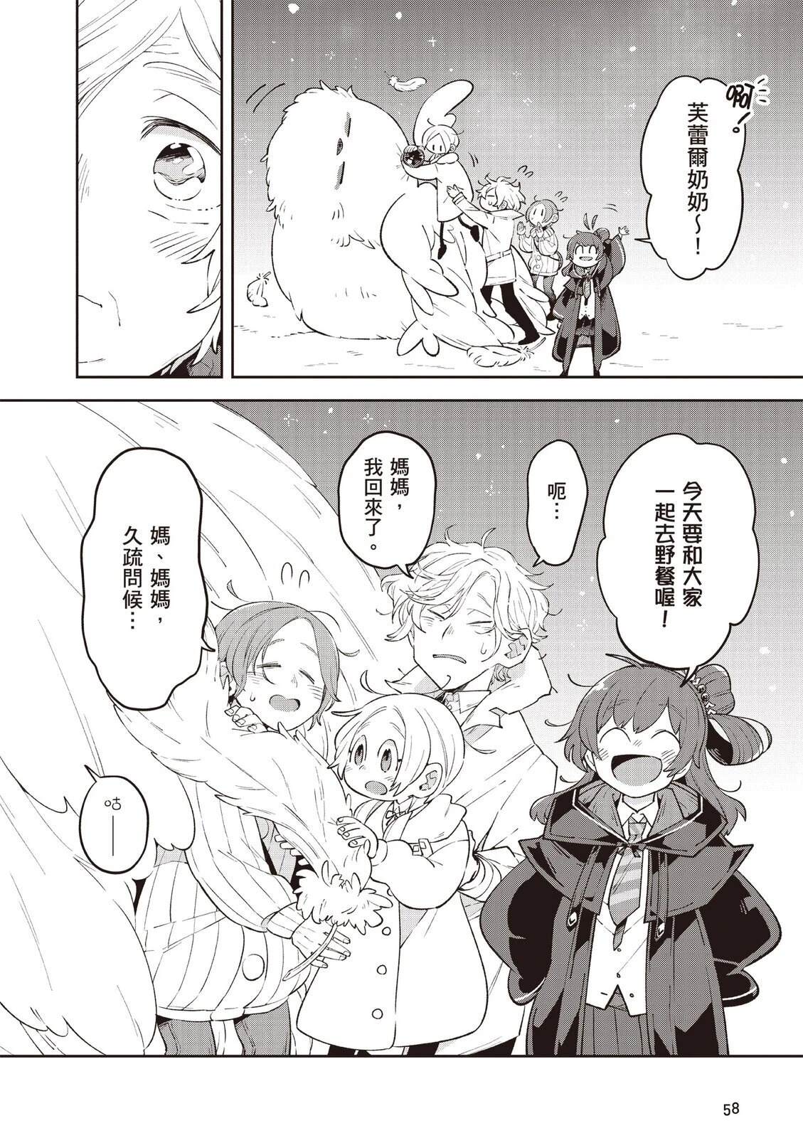 第2卷59