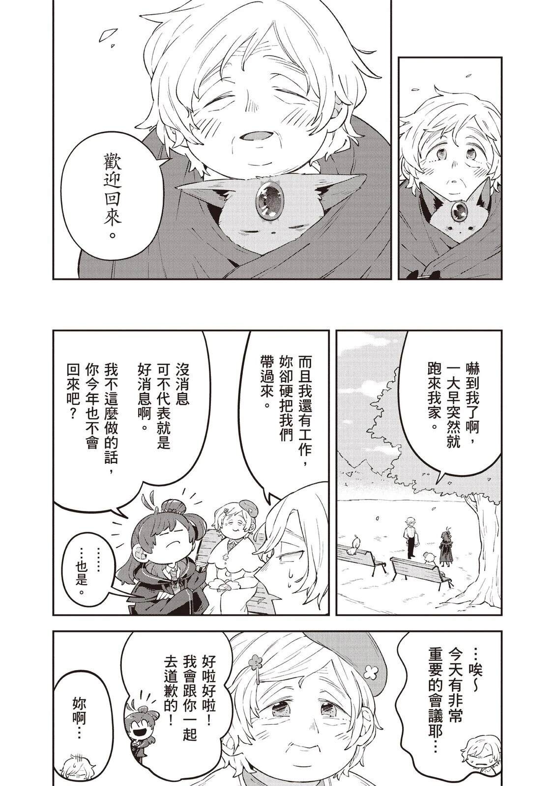 第2卷60