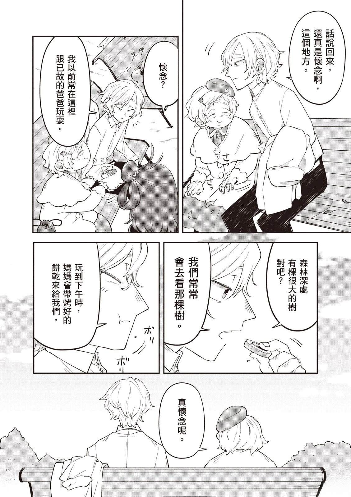 第2卷61